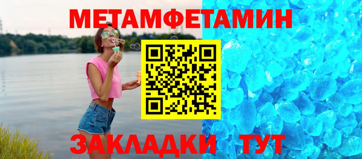 АМФЕТАМИН Premium Тара