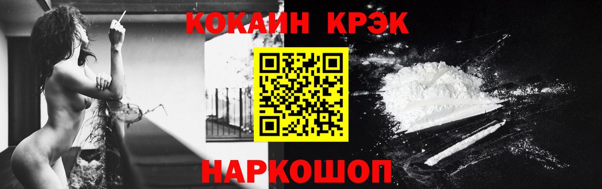 COCAIN Колумбийский  Вход с VPN  Кокаин Fish Scale  Тара 