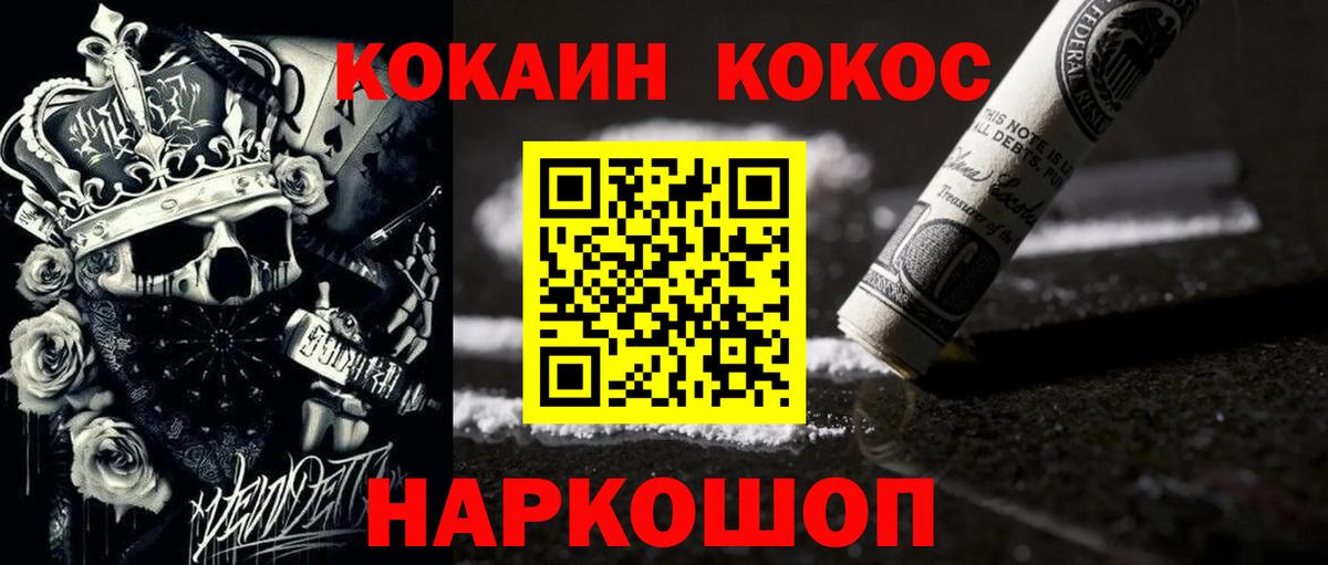 COCAIN FishScale Тара