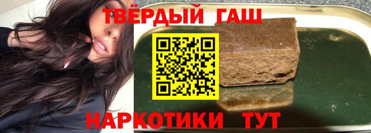 ГАШИШ ice o lator  Вход с VPN  ГАШ убойный  Тара 