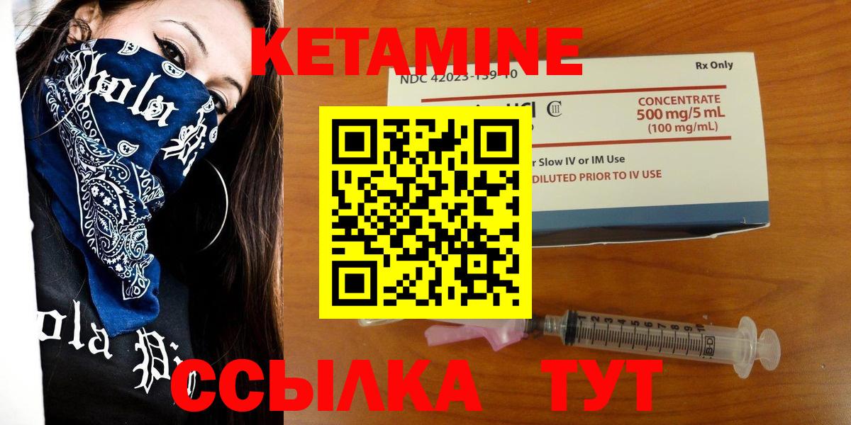 Тара  КЕТАМИН ketamine    ONION  Вход с VPN 