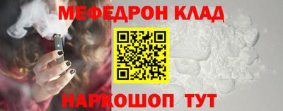 экстази Партизанск