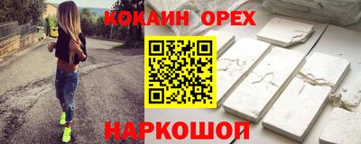 экстази Партизанск
