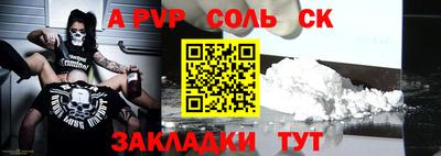 первитин Пенза