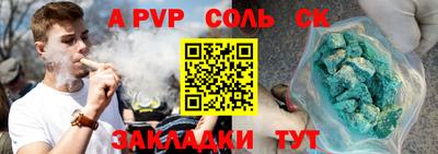 экстази Партизанск