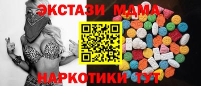 экстази Партизанск