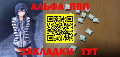 первитин Пенза