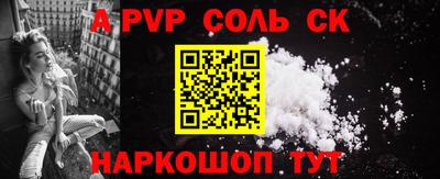 первитин Пенза