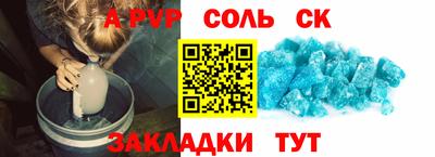 первитин Пенза
