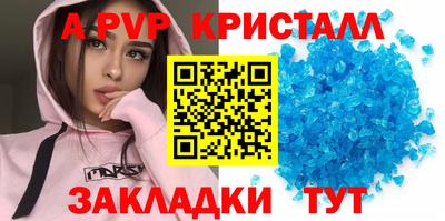 первитин Пенза