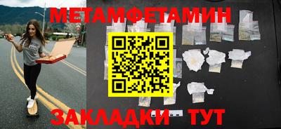 экстази Партизанск