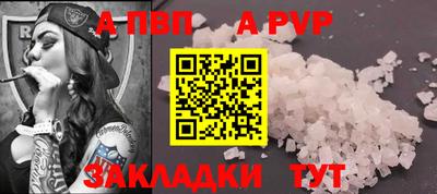 первитин Пенза
