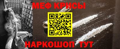 первитин Пенза