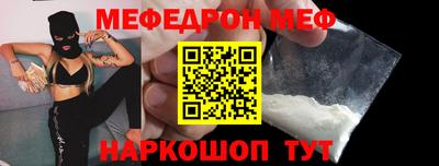 первитин Пенза