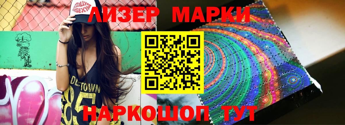 ЛСД экстази кислота  ЛСД экстази ecstasy  Тара  Вход с VPN 