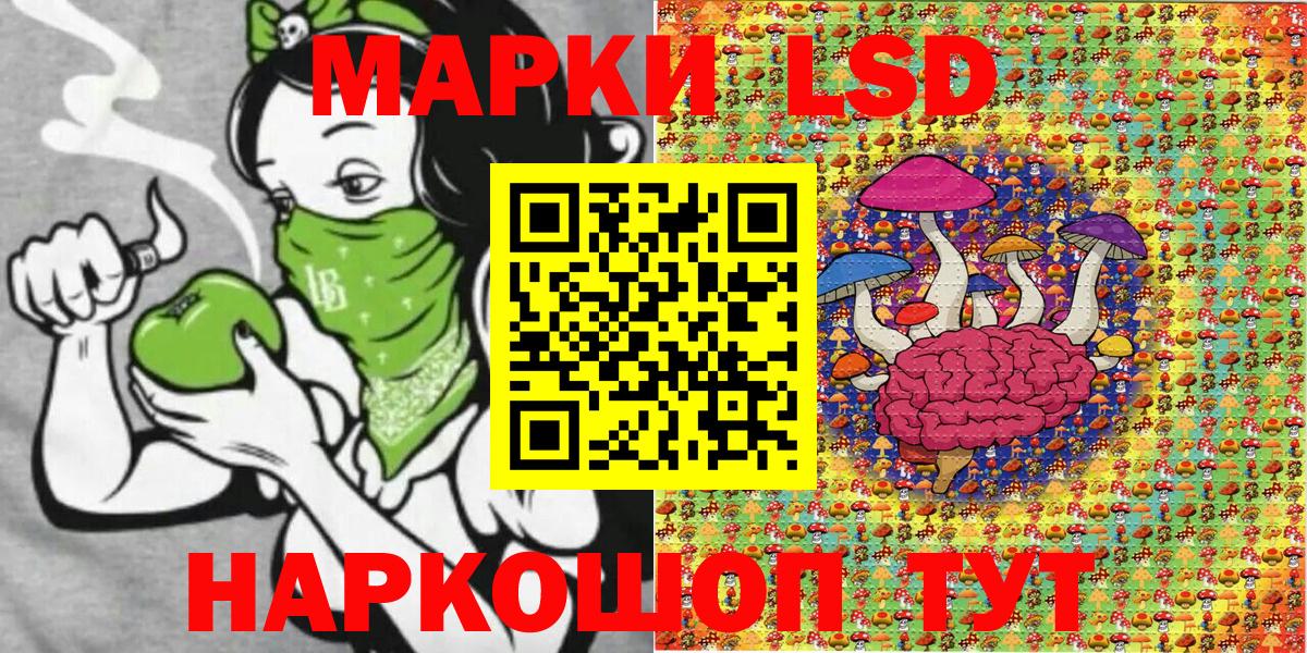 Тара  Наркотические марки  Вход с VPN  Марки NBOMe 1,8мг 