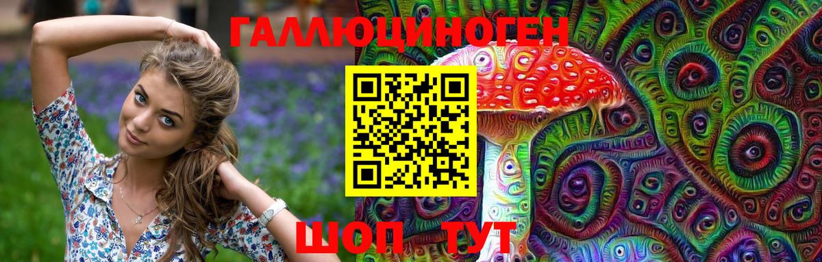 Псилоцибиновые грибы прущие грибы Тара