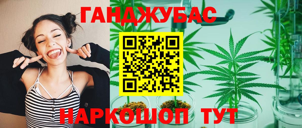 Бошки марихуана SATIVA & INDICA Тара